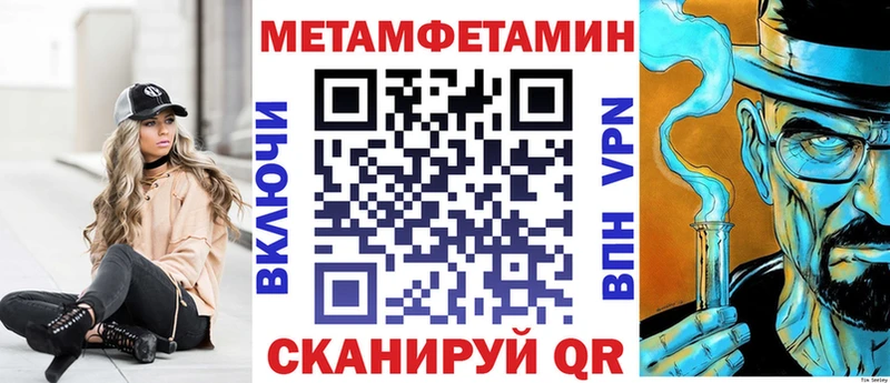 АМФЕТАМИН 98%  Корсаков 