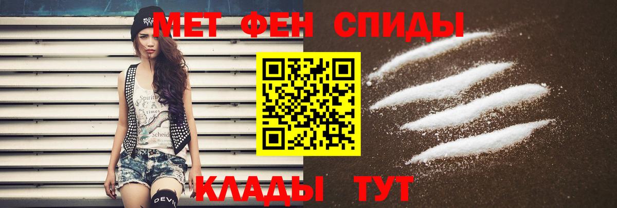 Амфетамин  Вход с VPN  Корсаков  АМФ 97% 