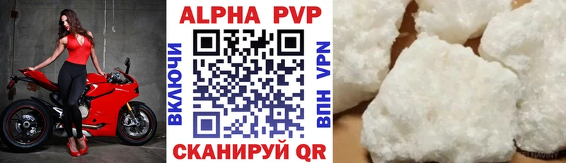 blacksprut ТОР  Корсаков  APVP СК КРИС 