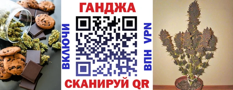 Cannafood марихуана  купить наркоту  Корсаков 