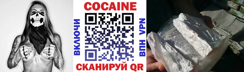 КОКАИН 99%  Корсаков 