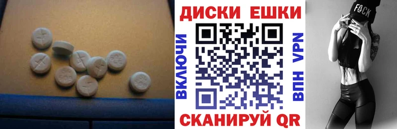 omg ONION  Корсаков  ЭКСТАЗИ Punisher 