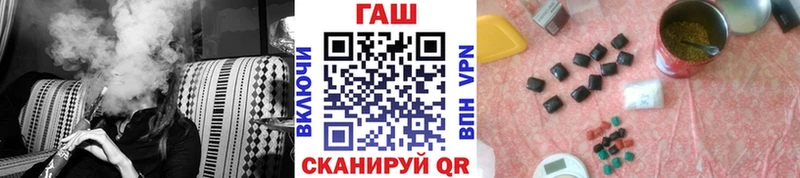 Гашиш гарик  KRAKEN зеркало  Корсаков 