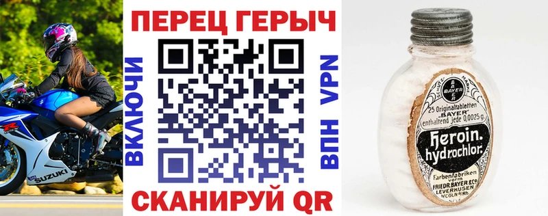 наркошоп  Корсаков  ГЕРОИН VHQ 