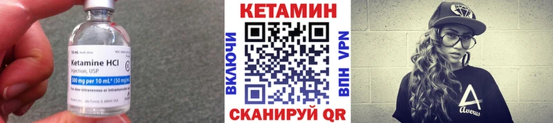 Кетамин VHQ даркнет телеграм Корсаков