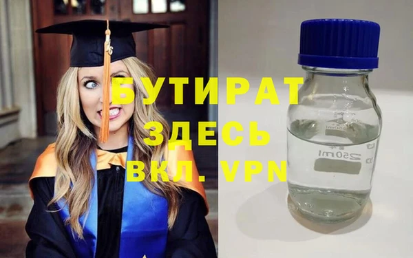 Альфа ПВП Балахна