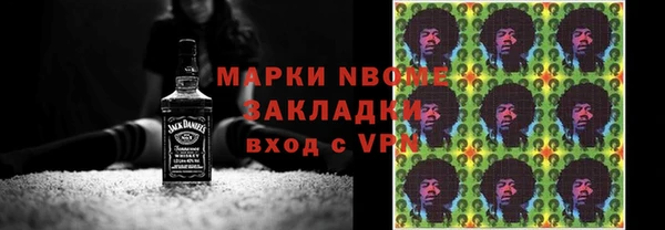 Альфа ПВП Балахна