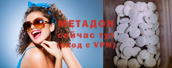 ALPHA PVP Баксан