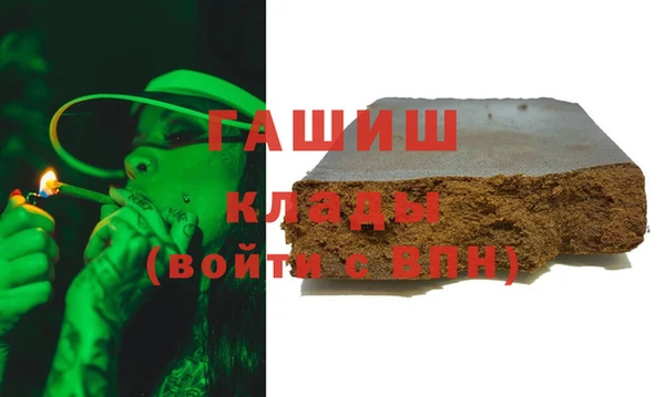 ALPHA PVP Баксан