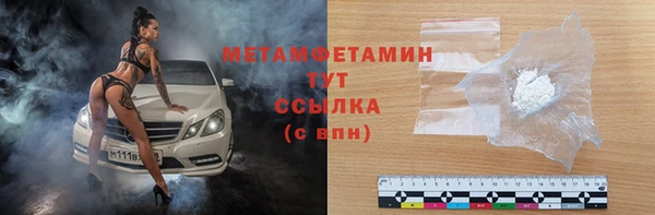 Альфа ПВП Балахна