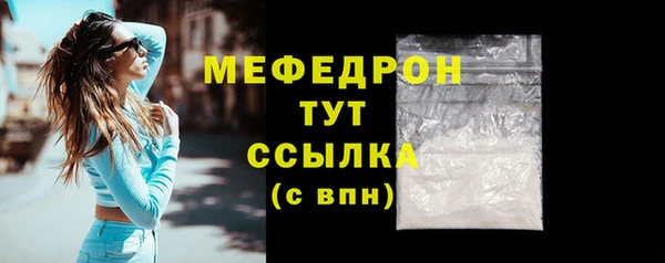 mix Балабаново