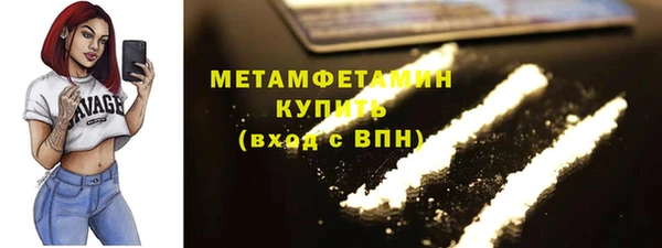 ALPHA PVP Баксан