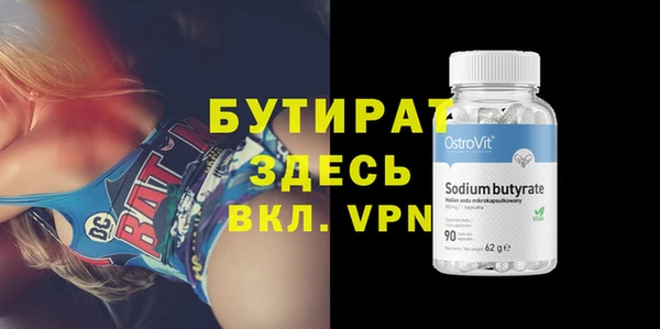ALPHA PVP Баксан