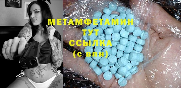 Альфа ПВП Балахна