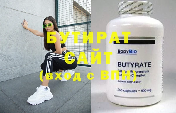 Альфа ПВП Балахна