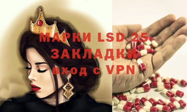 Альфа ПВП Балахна