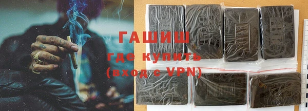 Альфа ПВП Балахна