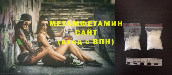 ALPHA PVP Баксан