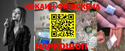 кокаин премиум Кинель