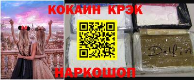 кокаин премиум Кинель