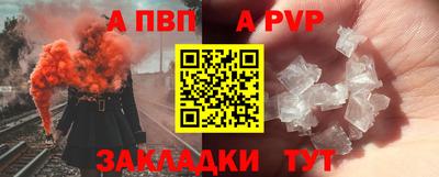 а пвп мука Кингисепп