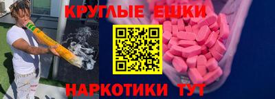 mdma Кимры