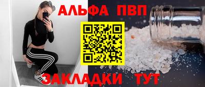кокаин премиум Кинель