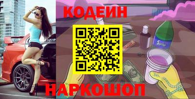 кокаин премиум Кинель