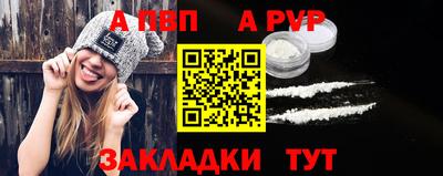соль ск Комсомольск-на-Амуре