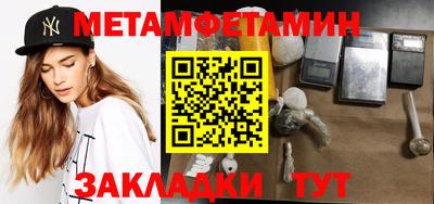 кокаин премиум Кинель