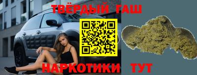 кокаин премиум Кинель