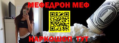 а пвп мука Кингисепп