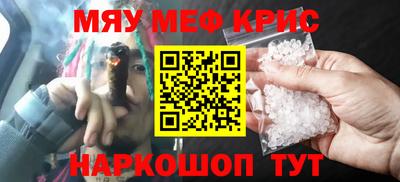 кокаин премиум Кинель