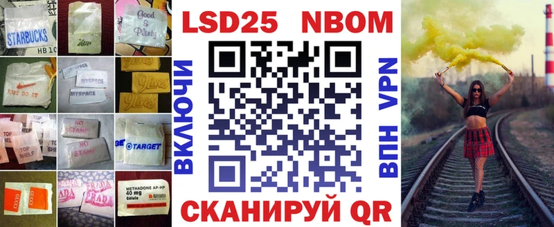 LSD-25 экстази ecstasy купить наркотик Корсаков