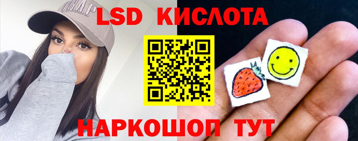LSD-25 экстази кислота  Вход с VPN  Корсаков 