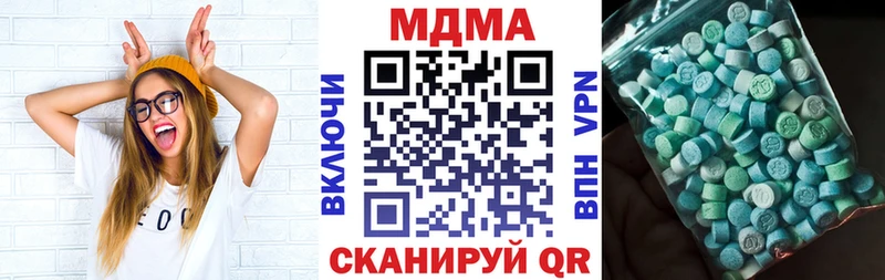 МДМА VHQ  Корсаков 