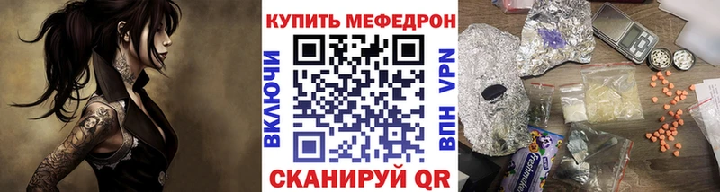 МЕФ мука  Корсаков 