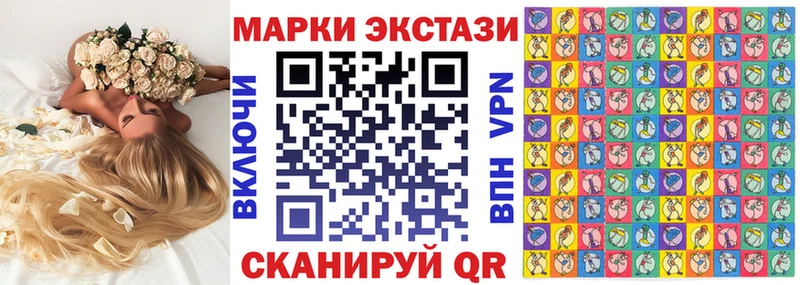 Марки NBOMe 1,5мг  закладки  Корсаков 