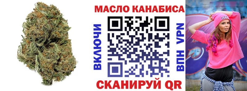 купить наркотики цена  Корсаков  ТГК гашишное масло 