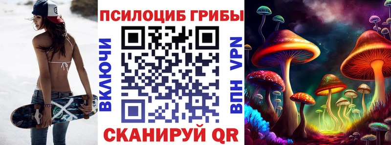 Галлюциногенные грибы мухоморы  Корсаков 