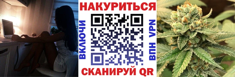 МАРИХУАНА AK-47  Корсаков 