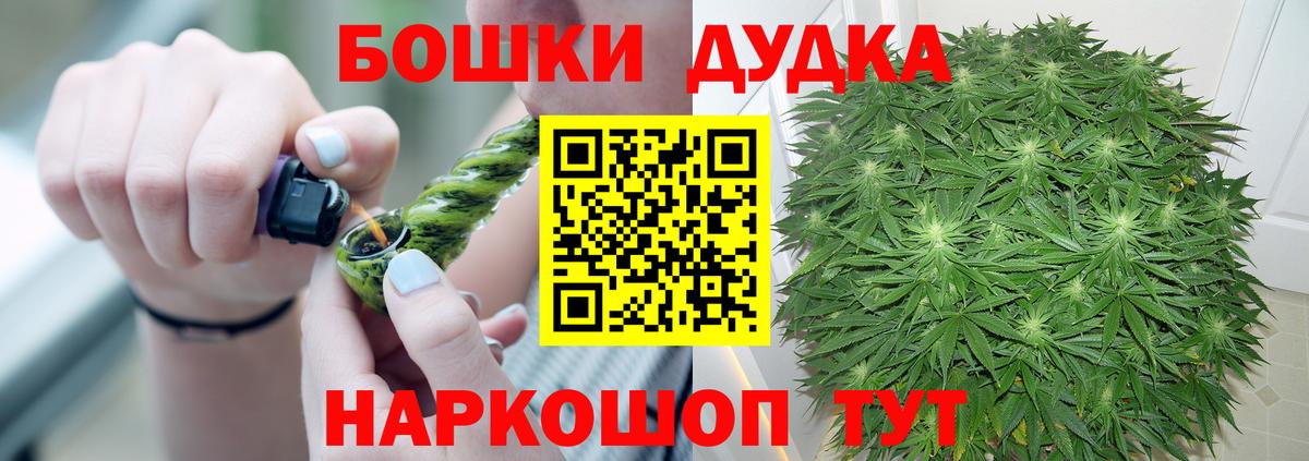 МАРИХУАНА ГИДРОПОН Корсаков